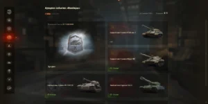 Sonbahar Tatbikatları Müzayede Sonuçları Açıklandı